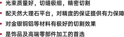 世纪镭杰明（北京）科技有限公司